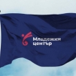 Севлиево ще кандидатства с проект за младежки център 