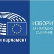 СЪОБЩЕНИЕ ЗА ЧЛЕНОВЕТЕ НА СЕКЦИОННИТЕ ИЗБИРАТЕЛНИ КОМИСИИ