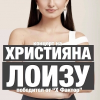 В СЕВЛИЕВО ЗАПОЧВАТ ТРАДИЦИОННИТЕ ЕСЕННИ ПРАЗНИЦИ