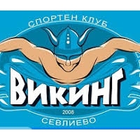 ОТЛИЧЕН СТАРТ НА СЕЗОНА ЗА ПЛУВЦИТЕ ОТ "ВИКИНГ 2008"
