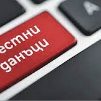 НА 31 ОКТОМВРИ ИЗТИЧА СРОКЪТ ЗА ПОСЛЕДНИТЕ ВНОСКИ НА ПАТЕНТЕН ДАНЪК И МЕСТНИТЕ ДАНЪЦИ