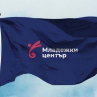 Севлиево ще кандидатства с проект за младежки център