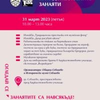 Севлиево отново е част от Европейските дни на художествените занаяти