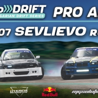 СЕВЛИЕВО Е ДОМАКИН НА ШАМПИОНАТА SoRIFT PRO AM
