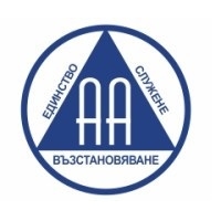 ЗА ПЪРВИ ПЪТ "АНОНИМНИ АЛКОХОЛИЦИ" ЩЕ ИМАТ СБИРКИ В ГАБРОВСКА ОБЛАСТ